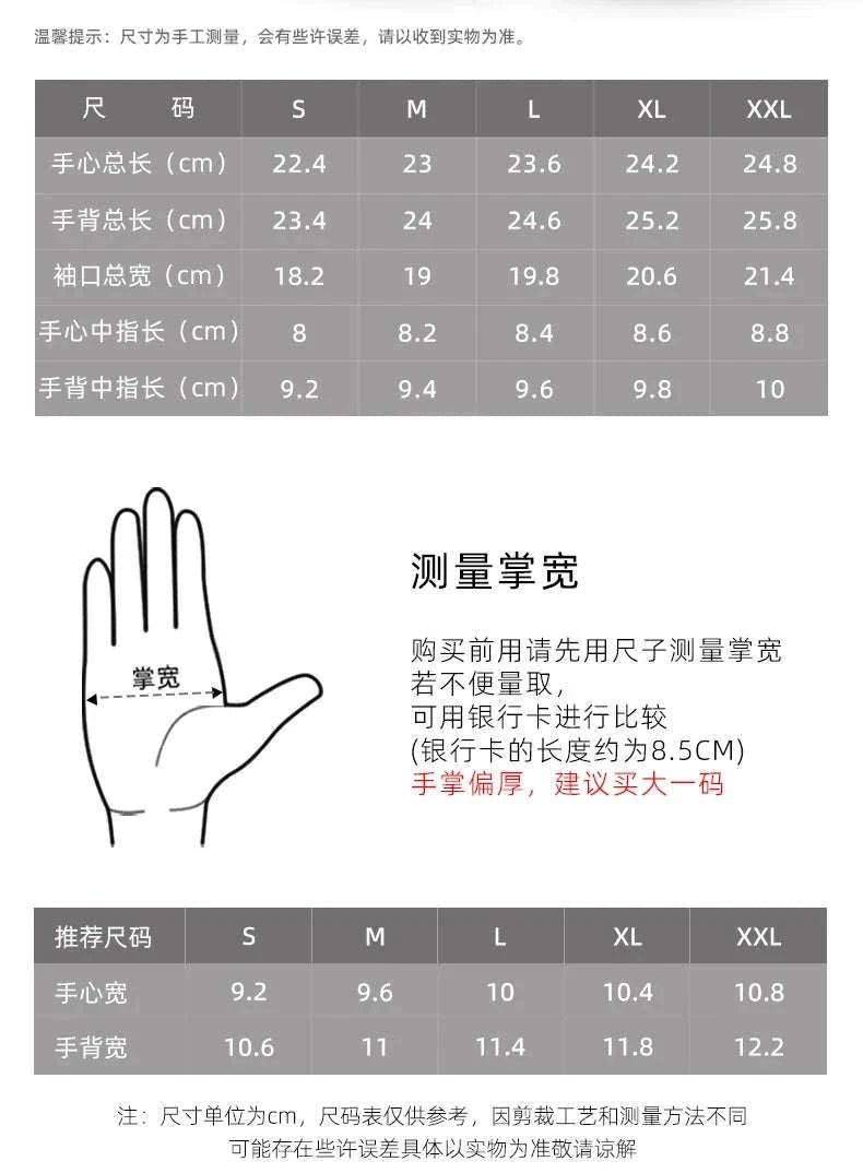 Full Finger Motorcycle Gloves for Riding, All-Season Spandex Nylon-MT027 / XXL