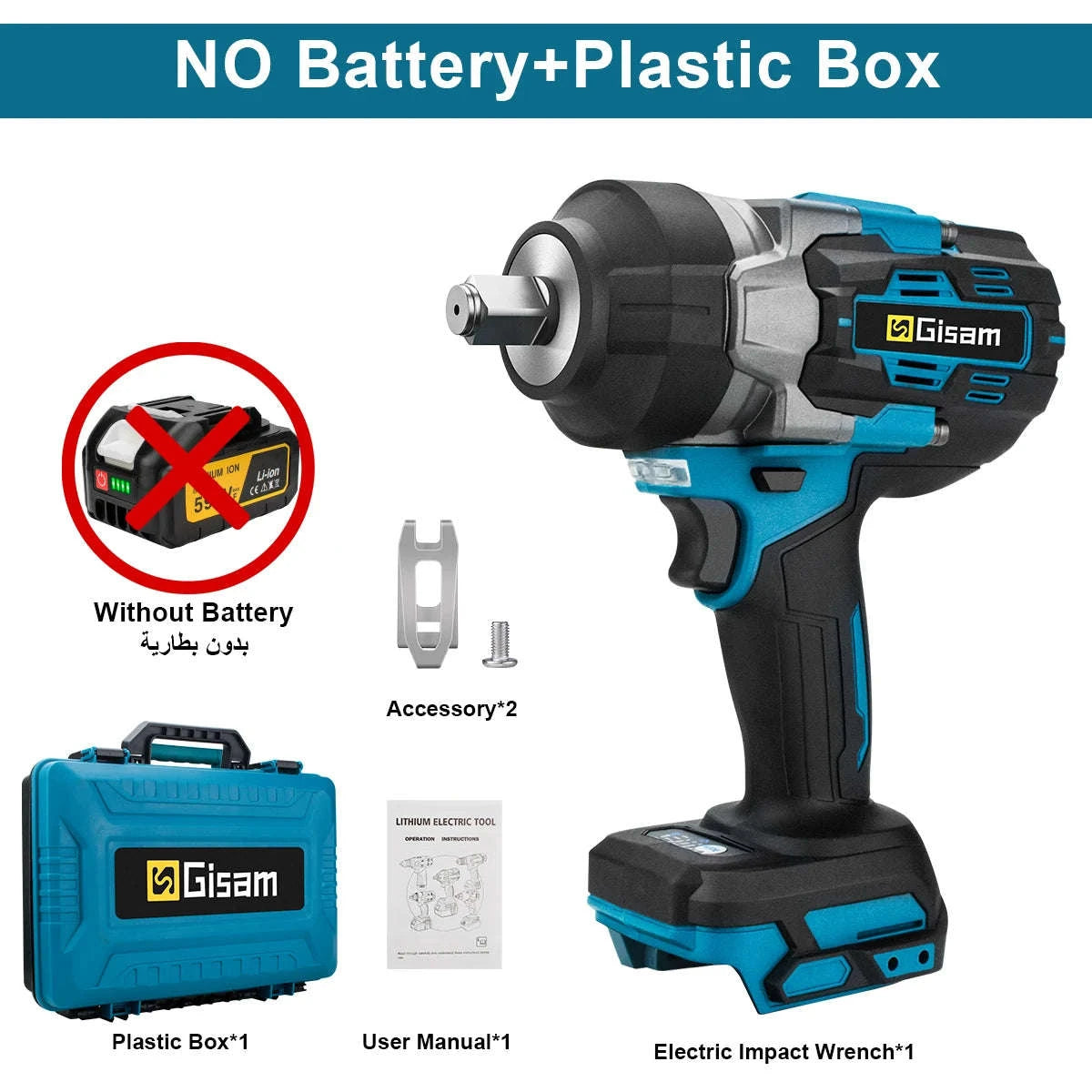 Gisam 2800N.M Brushless Electric Wrench for Makita 18V Batteries-2 Battery Plasticbox / GERMANY