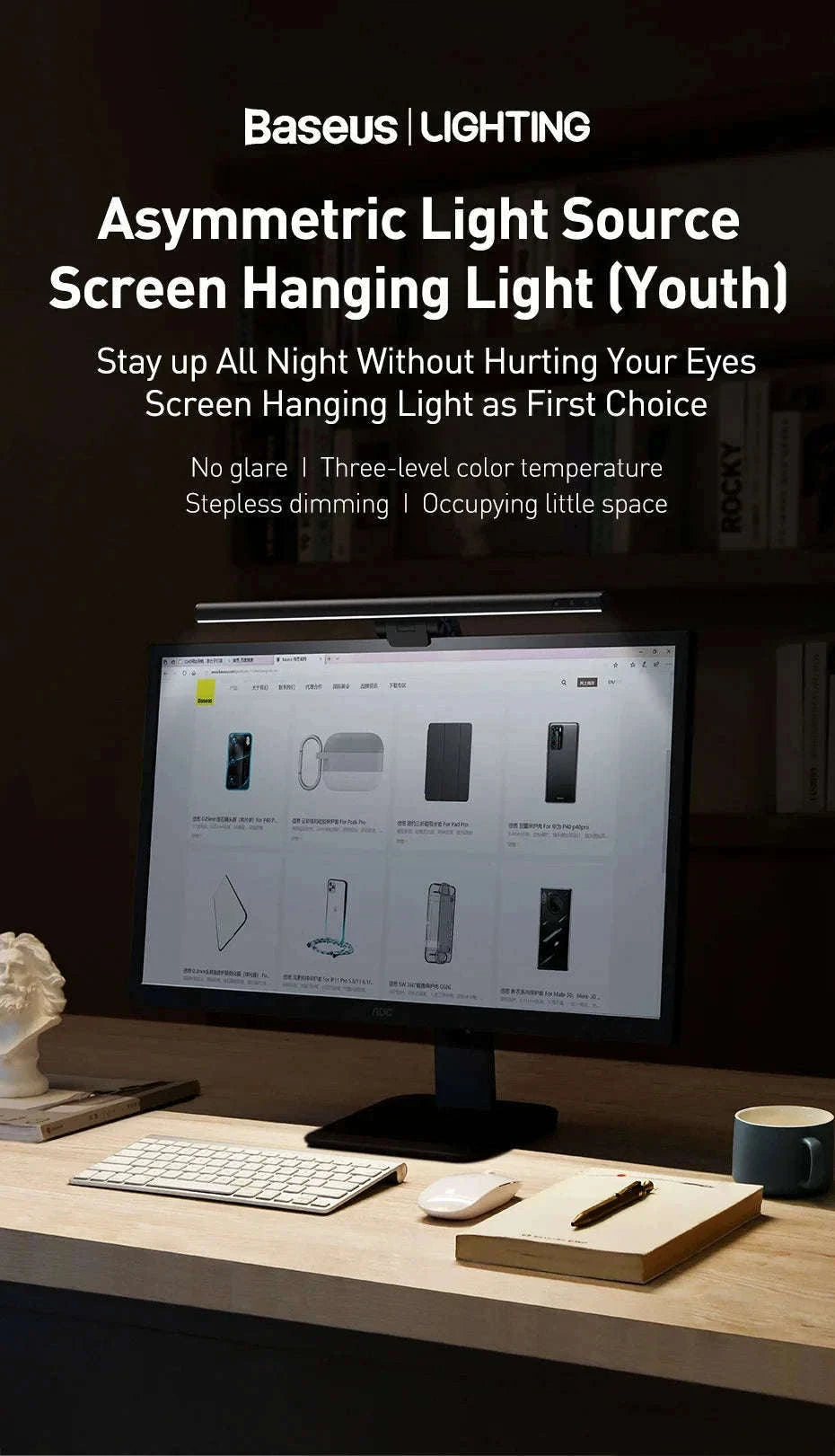 LED Monitor Light Bar with Adjustable Color & Touch Dimming-No Adapter / 0-5W