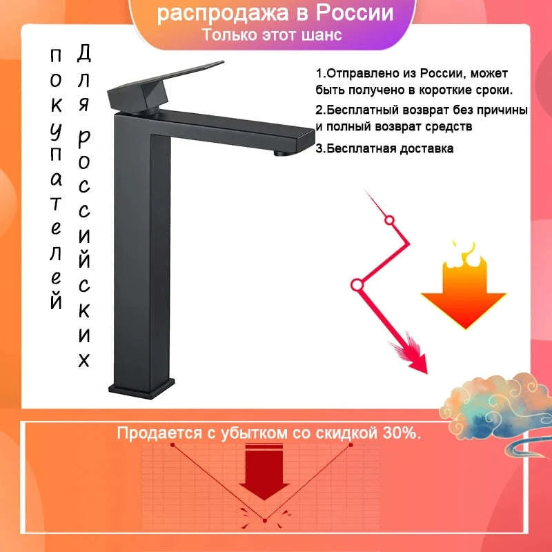 Matte Black Bathroom Basin Faucet with Gold Accents-Brush Nickel Short / brazil