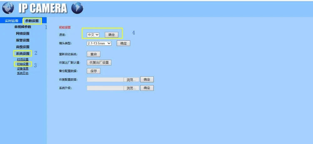 Mini Waterproof IP66 WiFi Camera with Night Vision-2MP IMX307 / 3.6mm