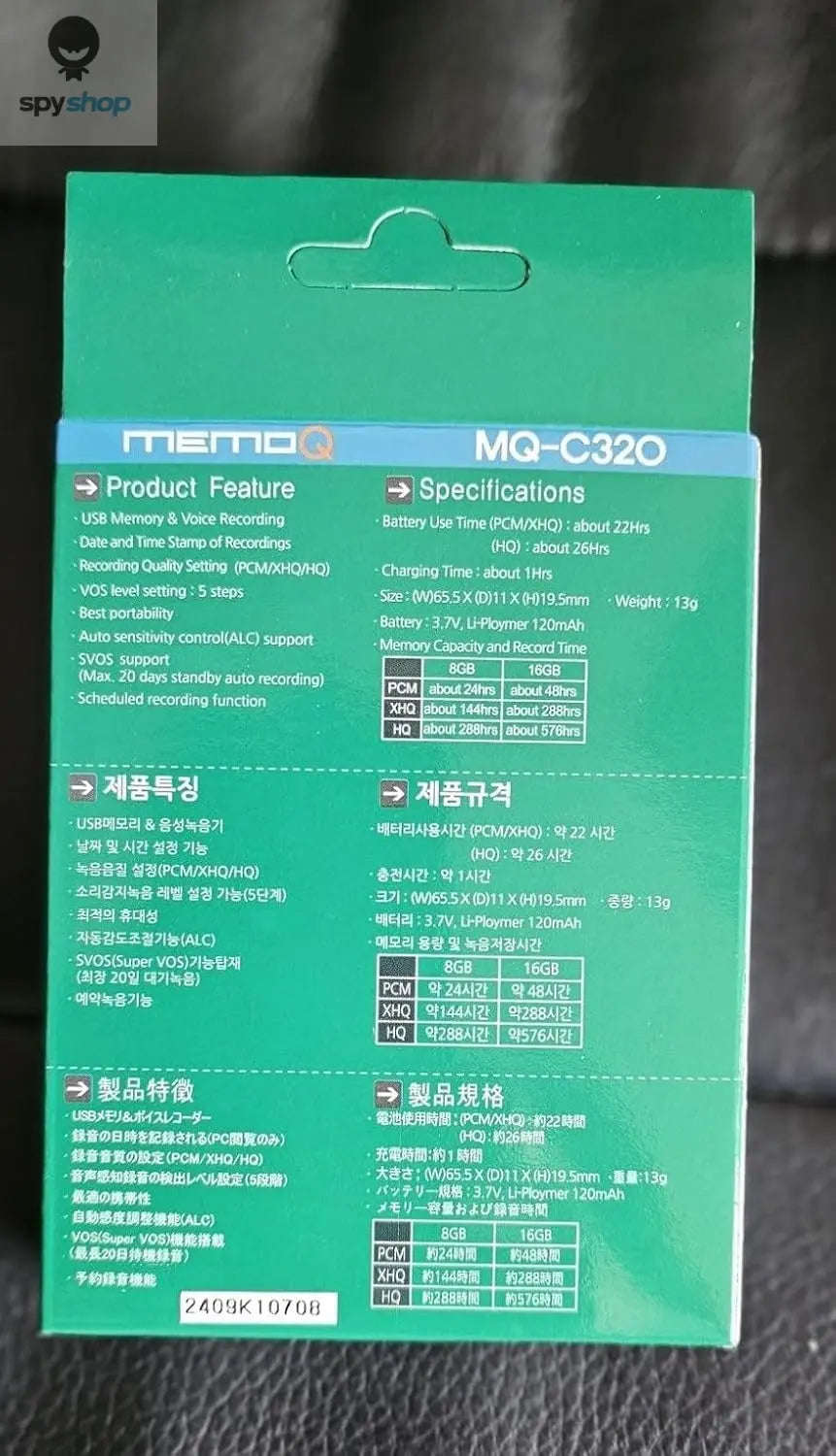 MQ-C320 USB Voice Recorder-Default Title