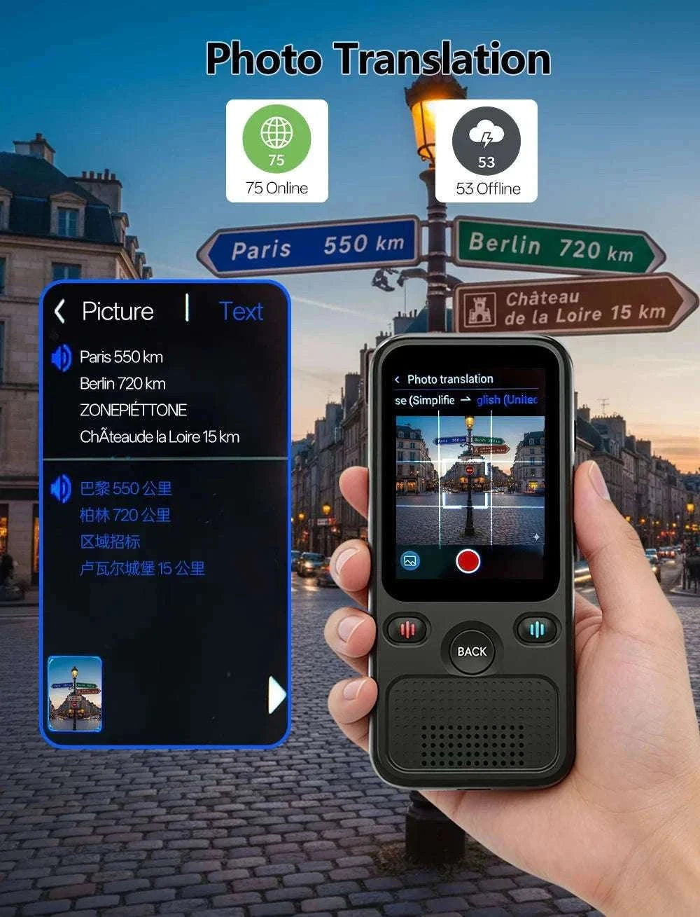 MSAI T20 160-Language Translator with Camera and Voice-T20
