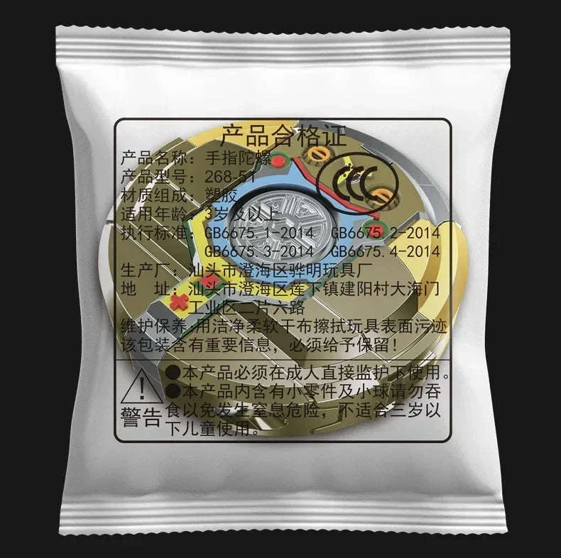 New creative decompression drop resistant fingertip Rotational gyroscope mechanical deformation robot children's toy Boy Gift-C / China Mainland