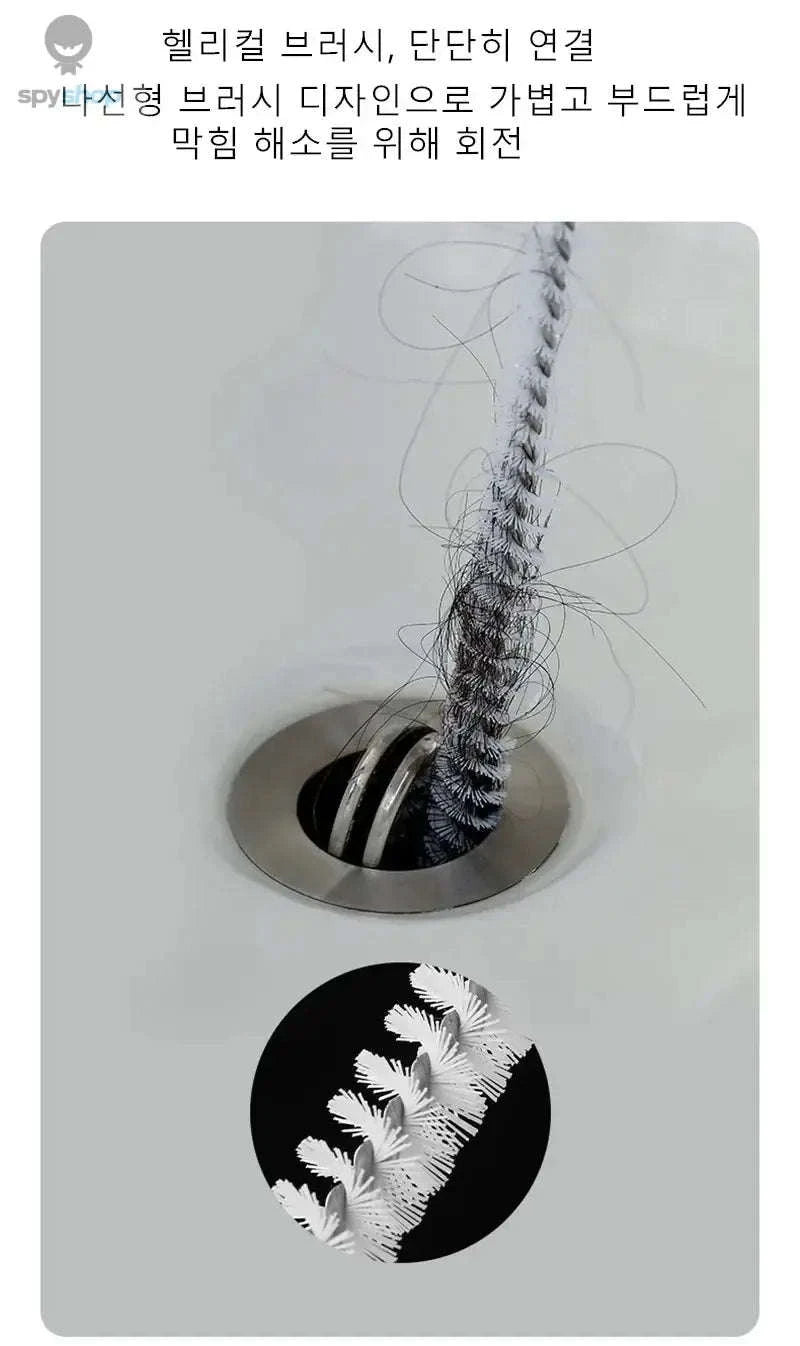 Pipe Dredging Brush – Flexible Drain Cleaner for Fast, Chemical‑Free Unclogging-White