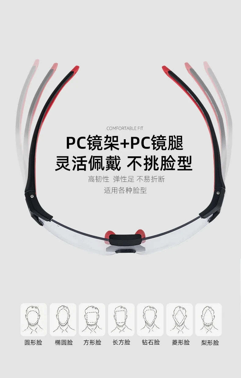 Polarized UV400 Cycling Sunglasses Photochromic Outdoor Eyewear-10125 Photochromic