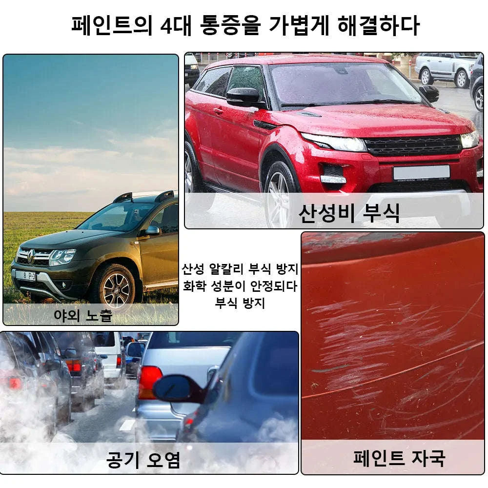 Premium Nano Ceramic Car Coating-500ML