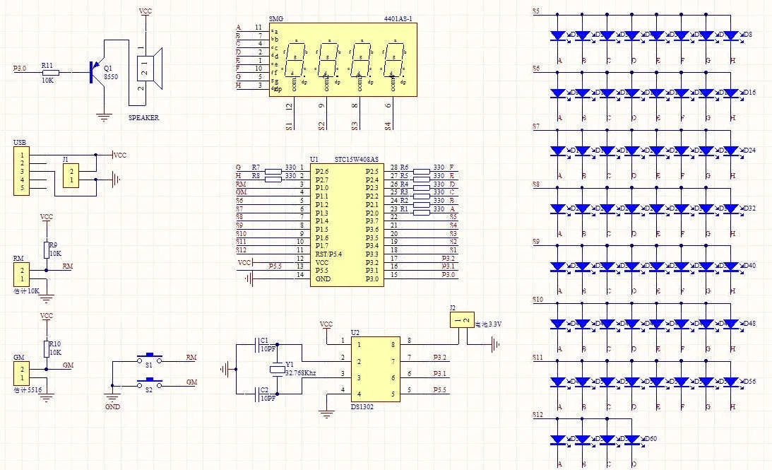 Rotating LED DIY Electronic Clock Kit with Light Control-Only Shell
