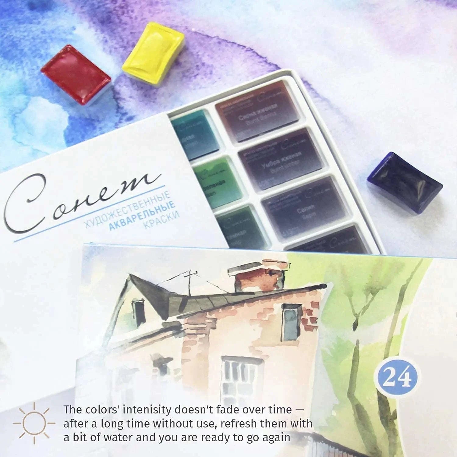 Russian White Nights Artists Grade Watercolour Paint Set-36 Colors Artist Set