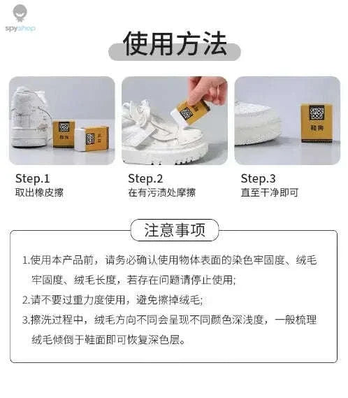 Shoe Cleaning Eraser – Waterless Sneaker Care for Suede and Nubuck-Lx3pcs