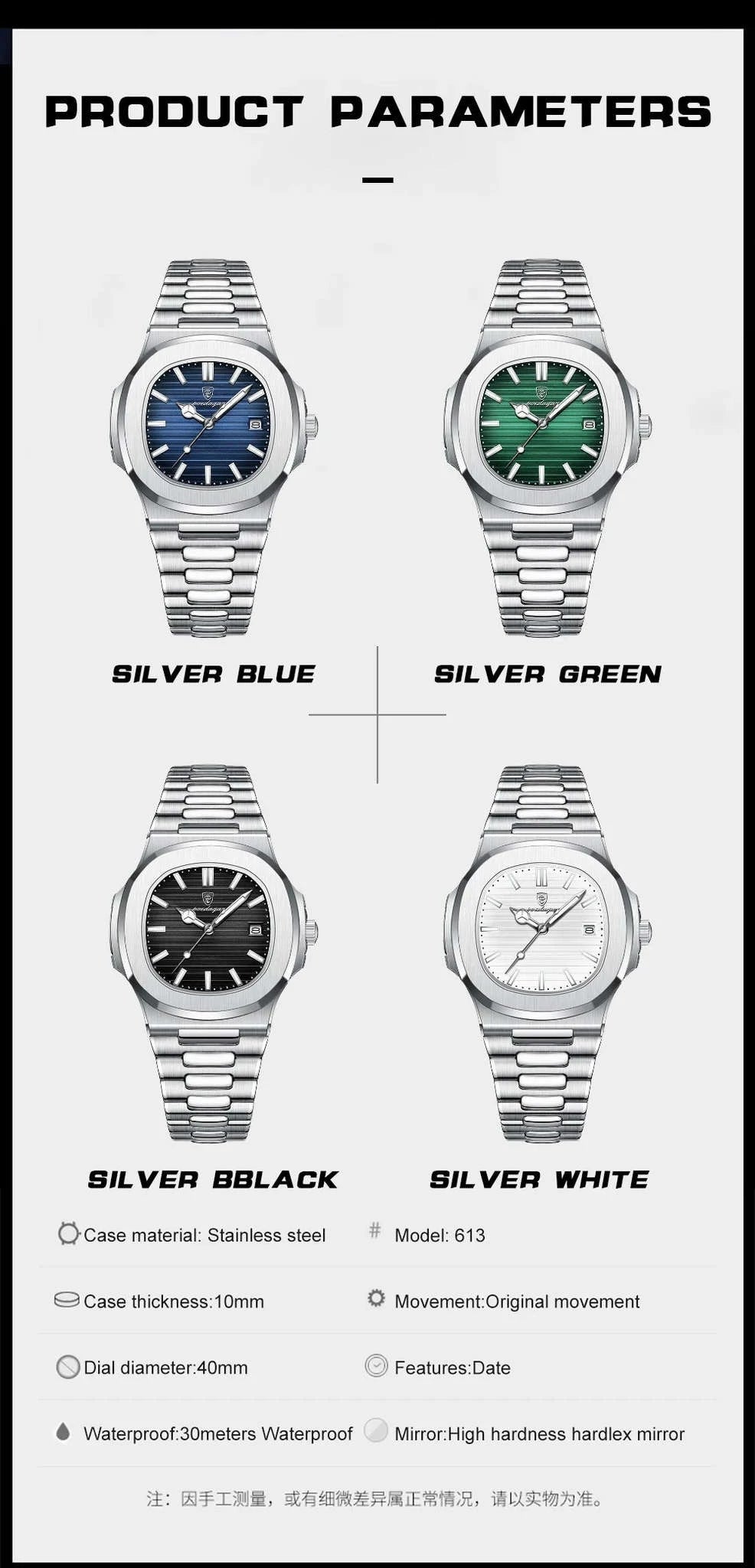 Square Luxury Men Wristwatch-613 Silver White