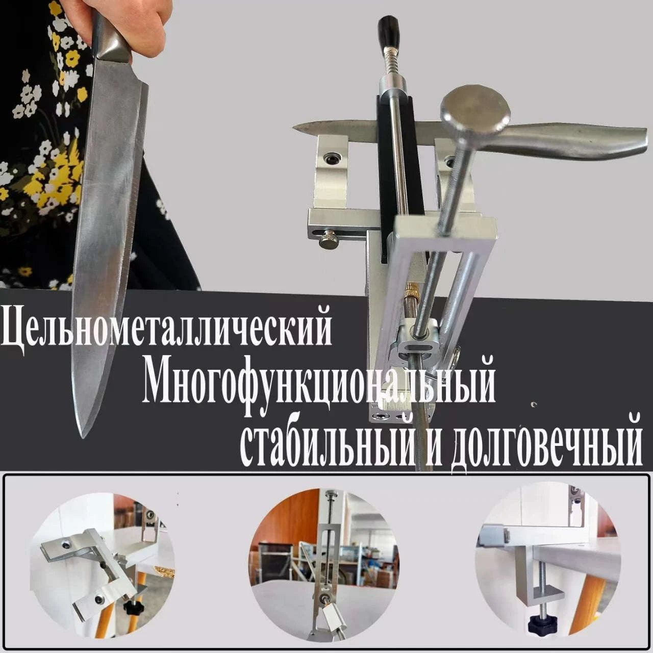 Sy Tools S09 Professional Knife Sharpener System-Set F / As Photo