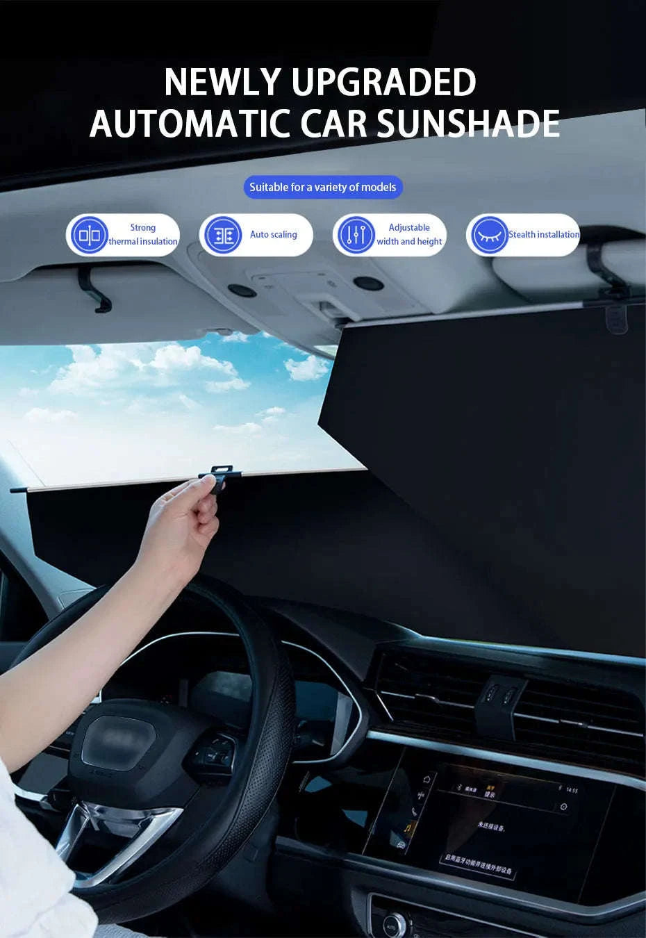 Telescopic Car Sun Shade Adjustable Width 72-140cm-1 pc