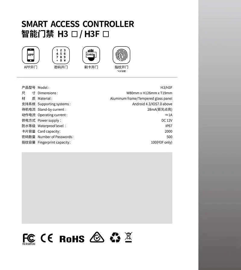 TTlock H3 Fingerprint Door Access Control System-G2 Gateway only