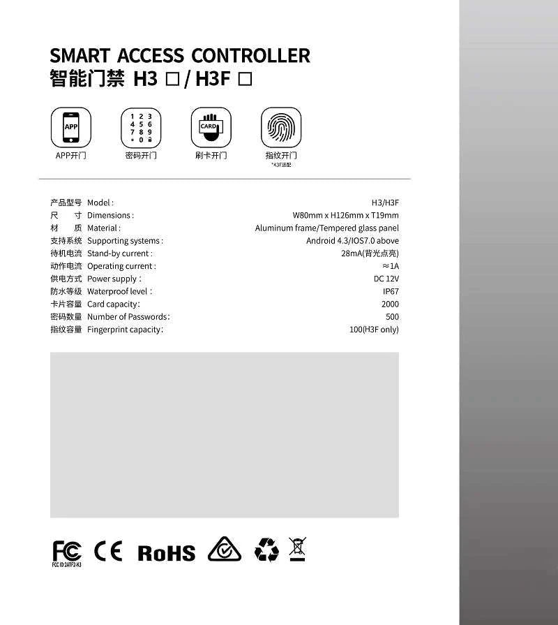 TTlock H3 Fingerprint Door Access Control System-G2 Gateway only