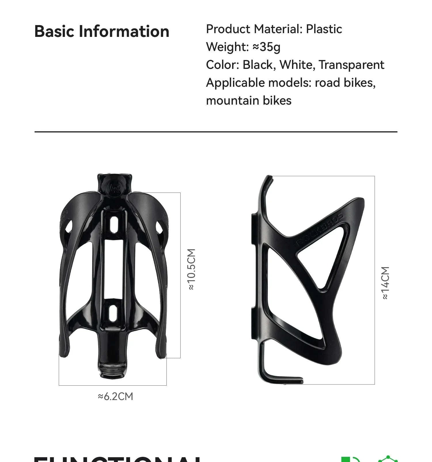 Ultralight Bicycle Bottle Cage for MTB and Road Bikes-LK24-H017-BK