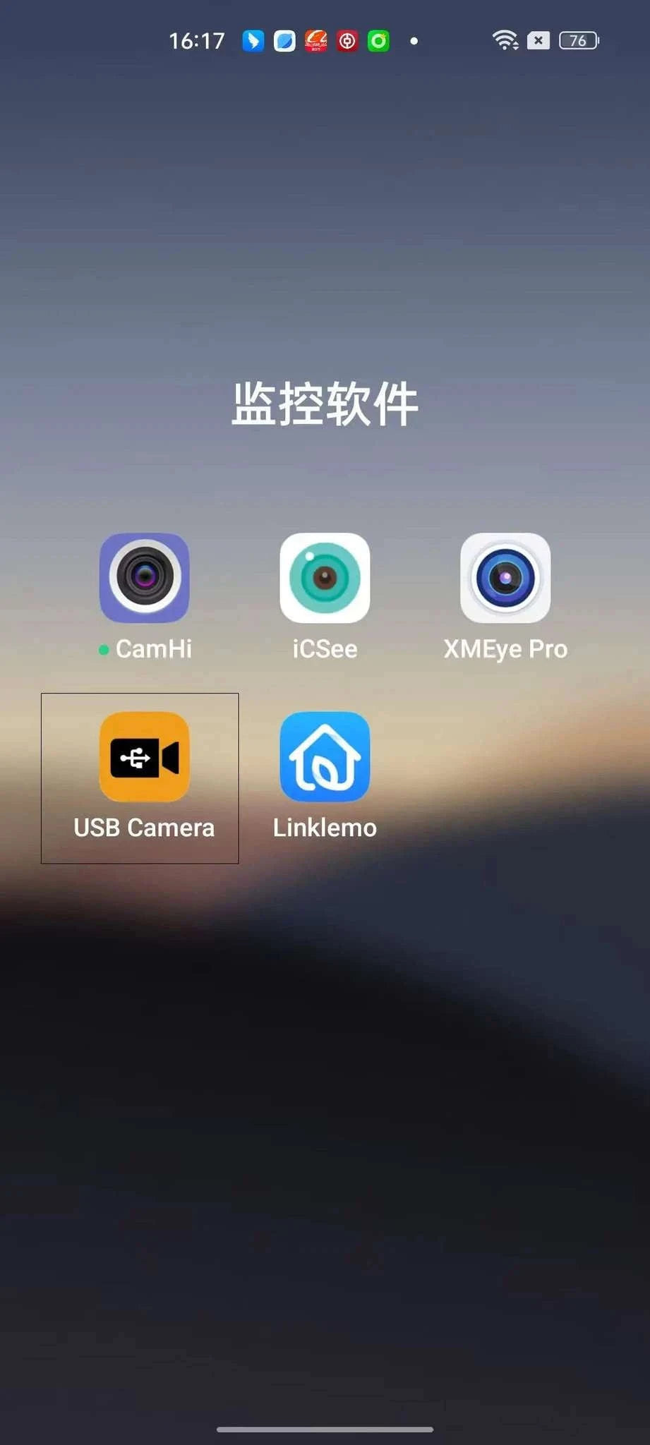 USB Night Vision Camera 1080P OTG UVC Android & Windows Mini CCTV-1080P USB2.0 / 8mm