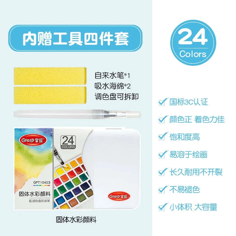 Watercolor Paint Set with Water Brush Pens-GPT10502-18 Colors