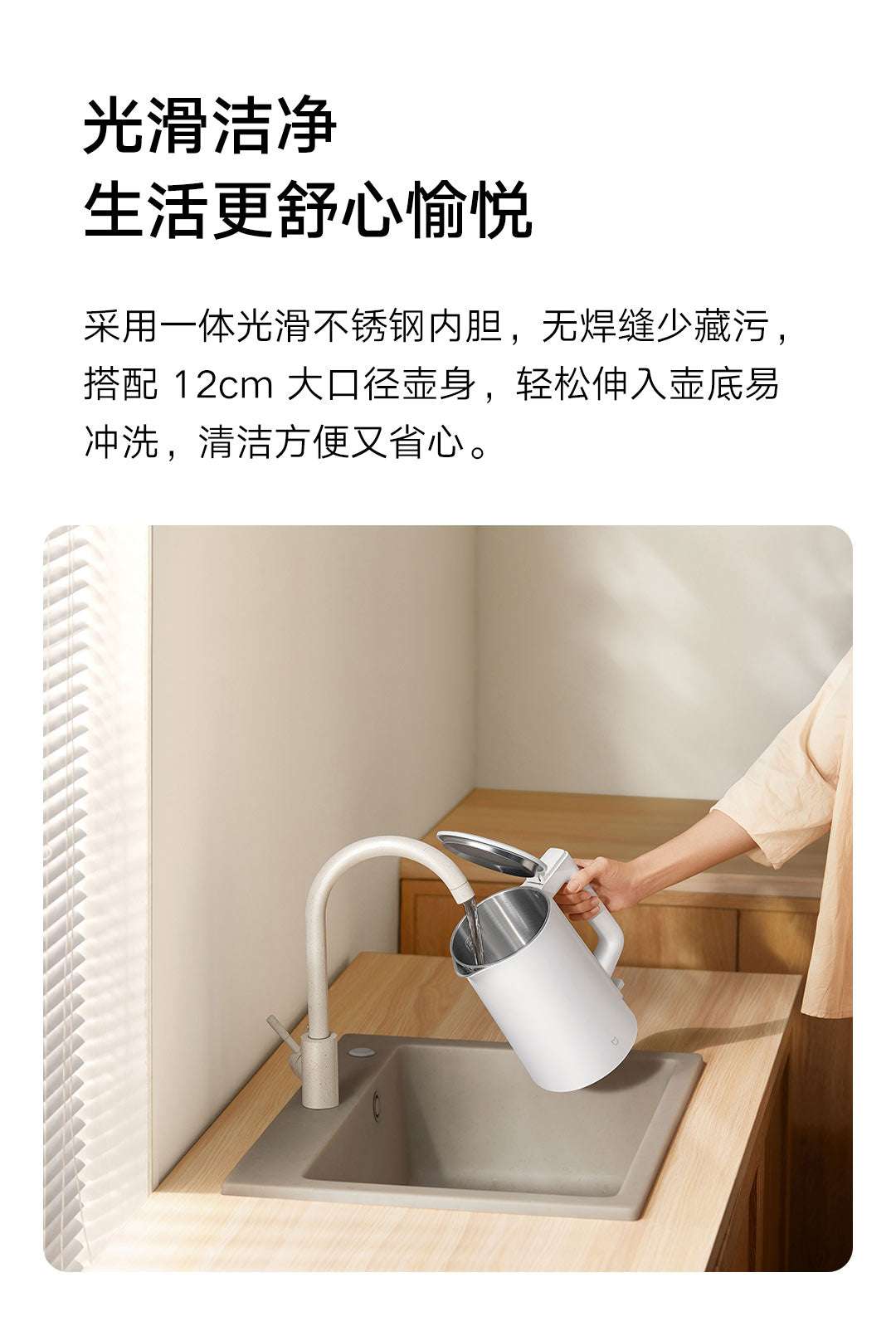 Xiaomi Mi Electric Kettle N1 1.5L 1500W Fast Boil Double-Layer-WHITE / UK