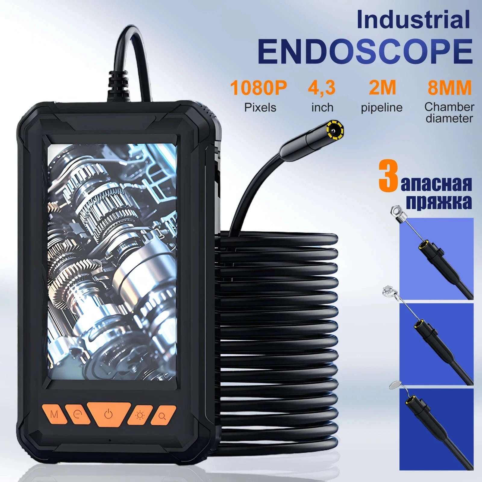 1080P HD Endoscope Camera with 4.3" LCD and 8 LEDs-8MM SINGLE LENS / 2m / United States