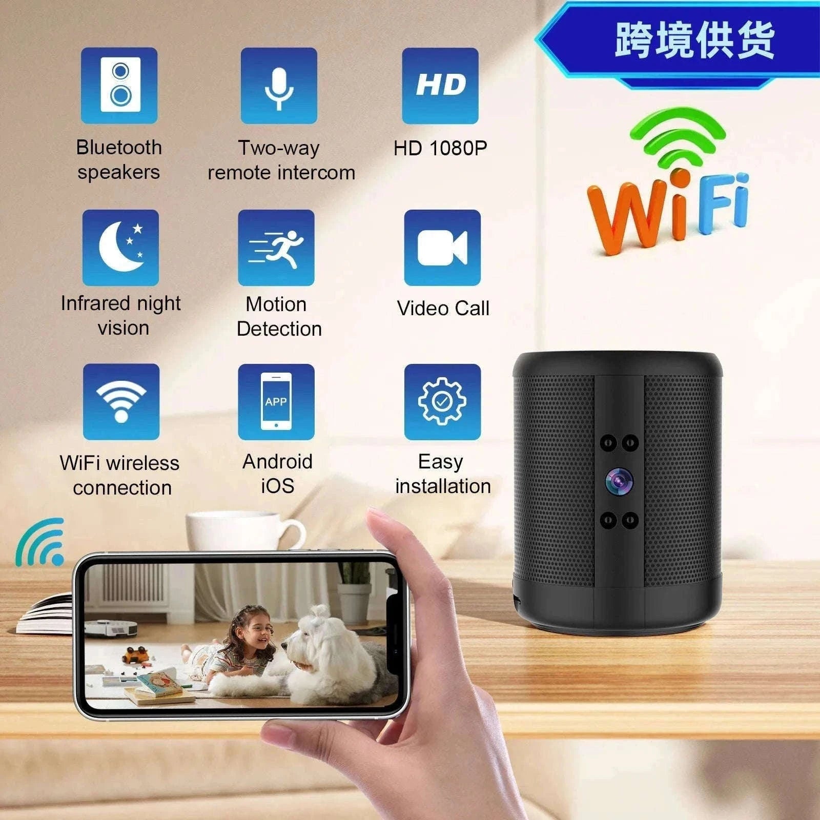 1080P HD Mini WiFi Camera Bluetooth Speaker with Night Vision-Black / only camera