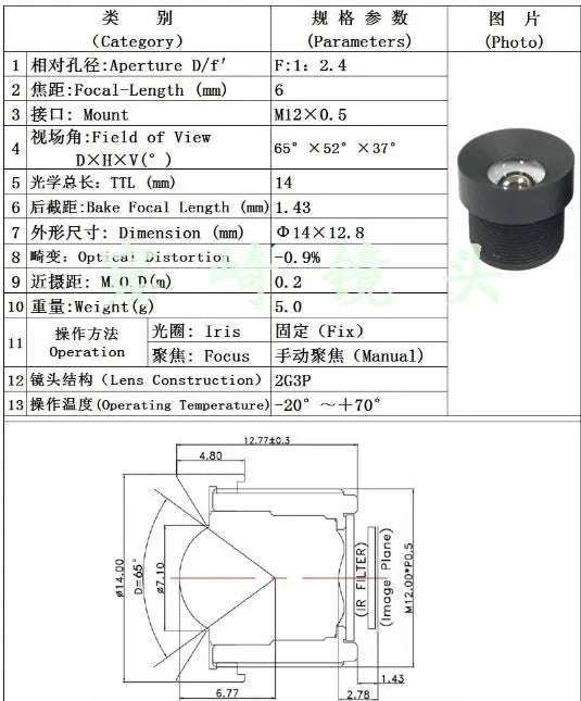 12MP Indoor PoE Security IP Camera with Mic and Motion Detection-8MP POE / 2.8mm