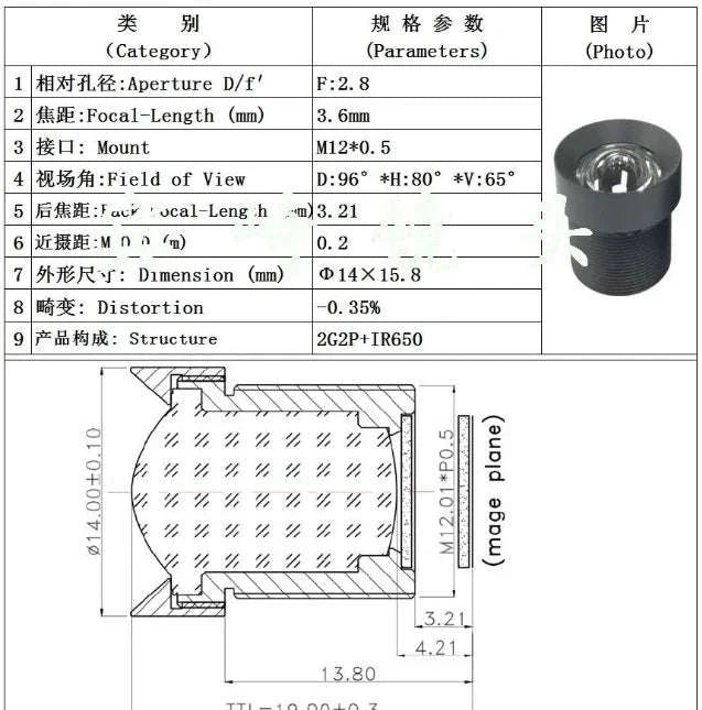 12MP Indoor PoE Security IP Camera with Mic and Motion Detection-8MP POE / 2.8mm