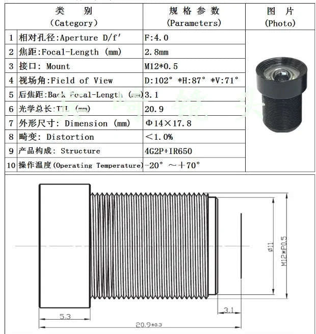 12MP Indoor PoE Security IP Camera with Mic and Motion Detection-8MP POE / 2.8mm