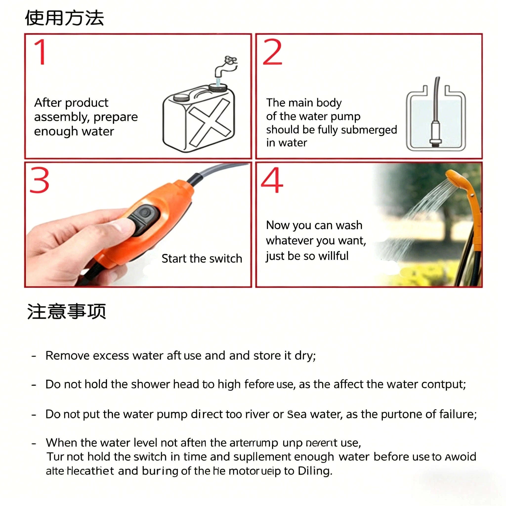 12V Portable Car Shower Kit with Cigarette Lighter Plug-Orange