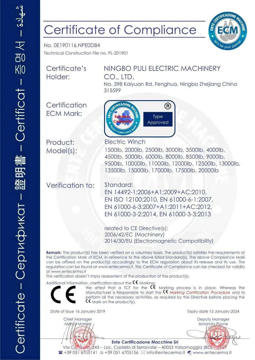 13500 lbs Electric Truck Winch 12V Synthetic Rope with Remote Control-13500LBS / 27M / Poland