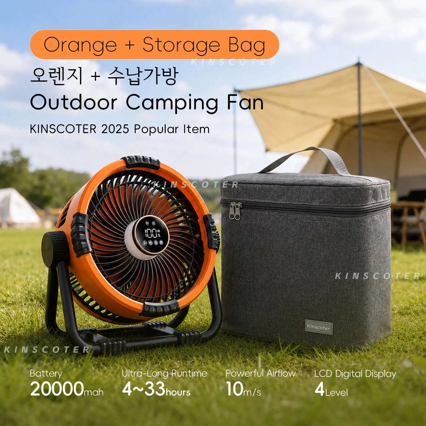 20000mAh Outdoor Camping Fan with LED Light and Remote Control-Khaki 10000mAh Bag