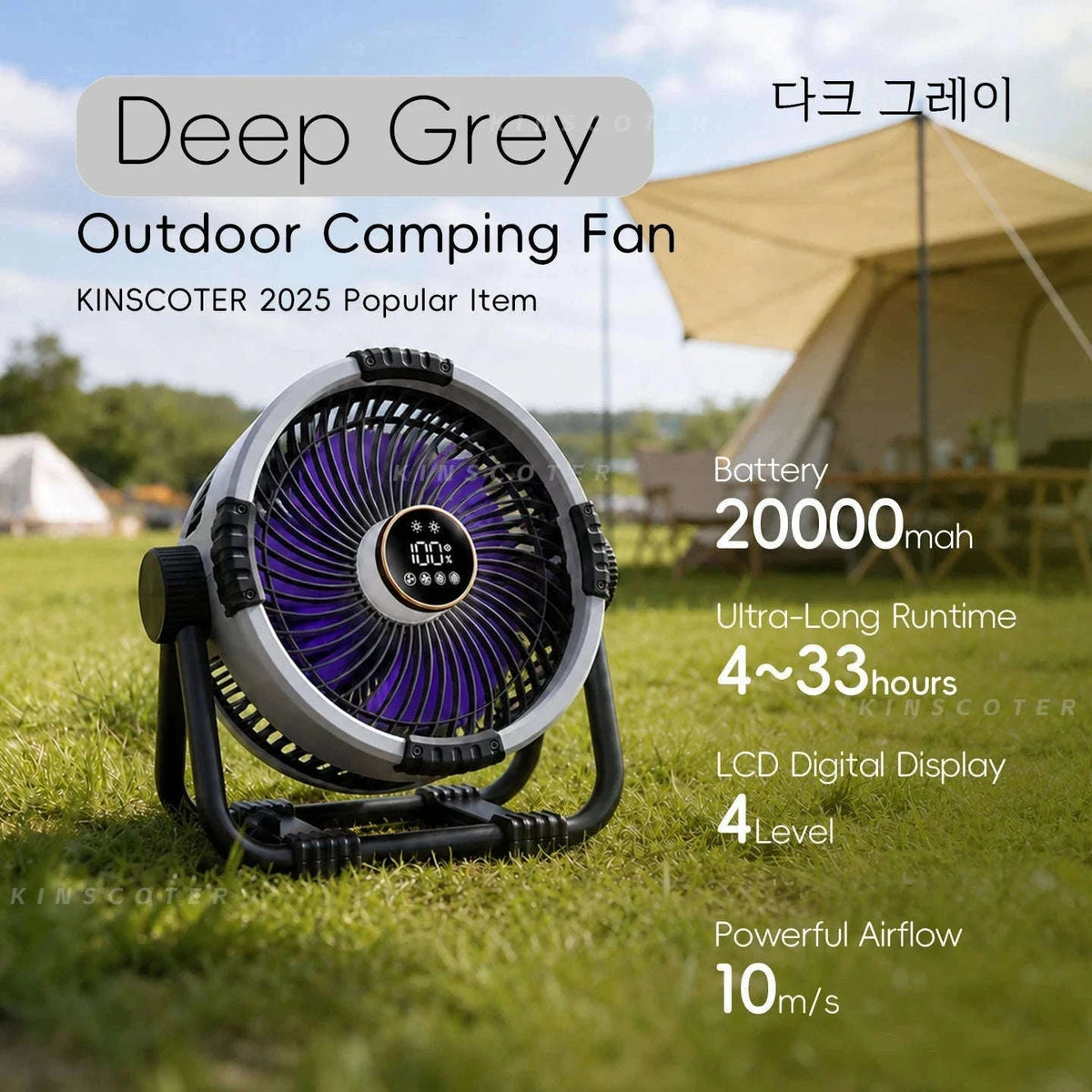 20000mAh Outdoor Camping Fan with LED Light and Remote Control-Khaki 10000mAh Bag