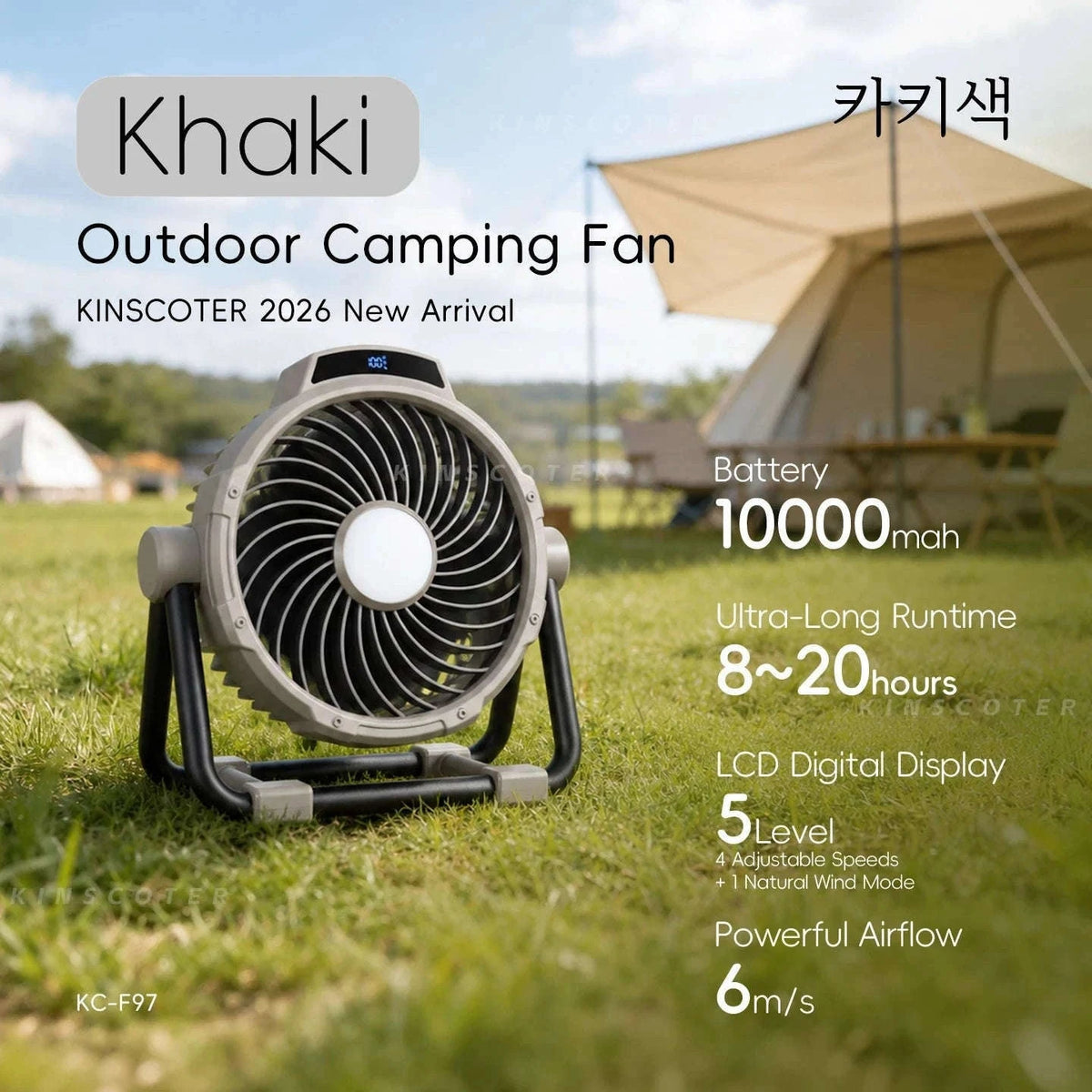 20000mAh Outdoor Camping Fan with LED Light and Remote Control-Khaki 10000mAh Bag