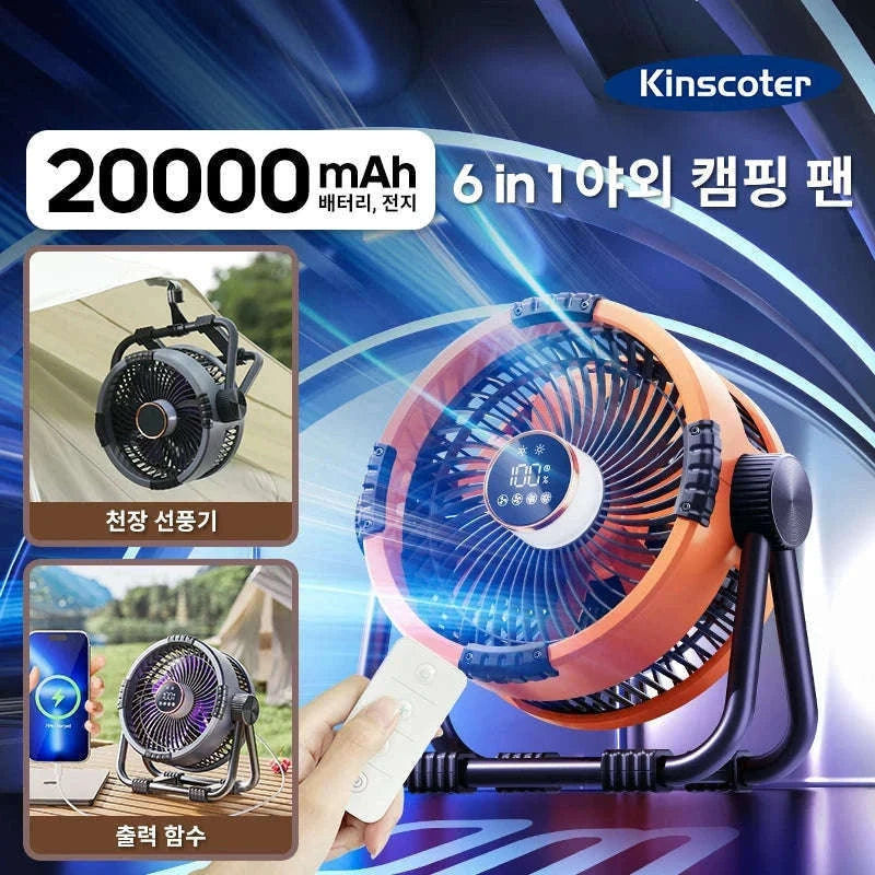 20000mAh Outdoor Camping Fan with LED Light and Remote Control-Khaki 10000mAh Bag