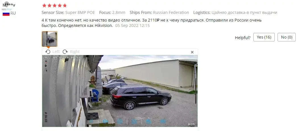 4K IP Camera – POE Outdoor Security with Color Night Vision and Audio-Super 4MP POE / 2.8mm
