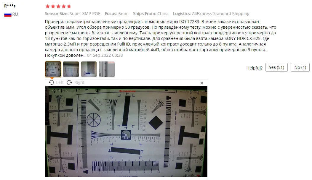 4K IP Camera with AI Color Night Vision and Wide-Angle Coverage-Super 4MP POE / 2.8mm