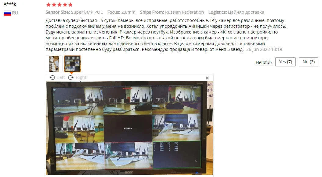 4K IP Camera with AI Color Night Vision and Wide-Angle Coverage-Super 4MP POE / 2.8mm