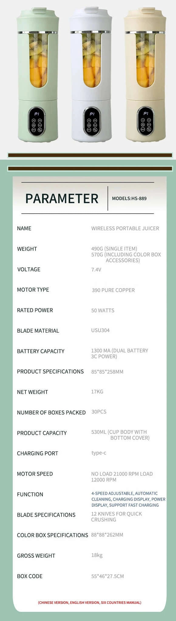 530ml Portable Wireless USB Charging Juicer Blender-White 7.4V / United States