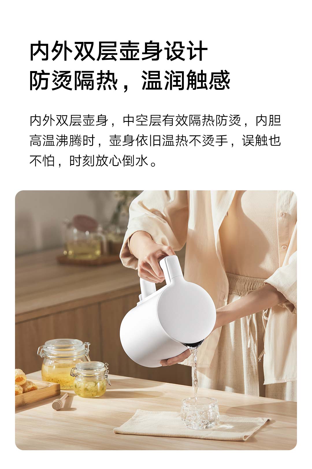 Xiaomi Mi Electric Kettle N1 1.5L 1500W Fast Boil Double-Layer