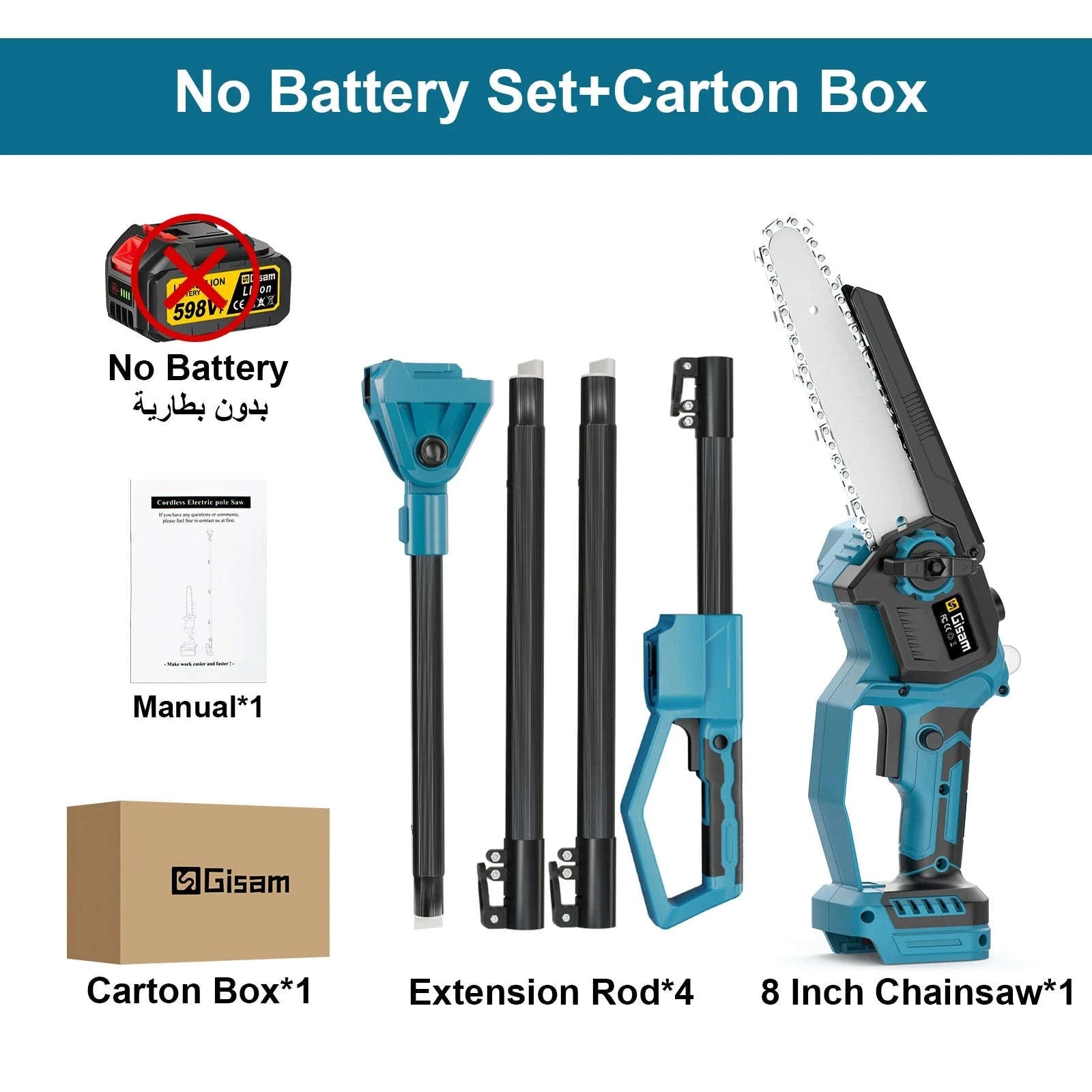 8 Inch Telescoping Pole Electric Chainsaw-1 Battery / Brazil