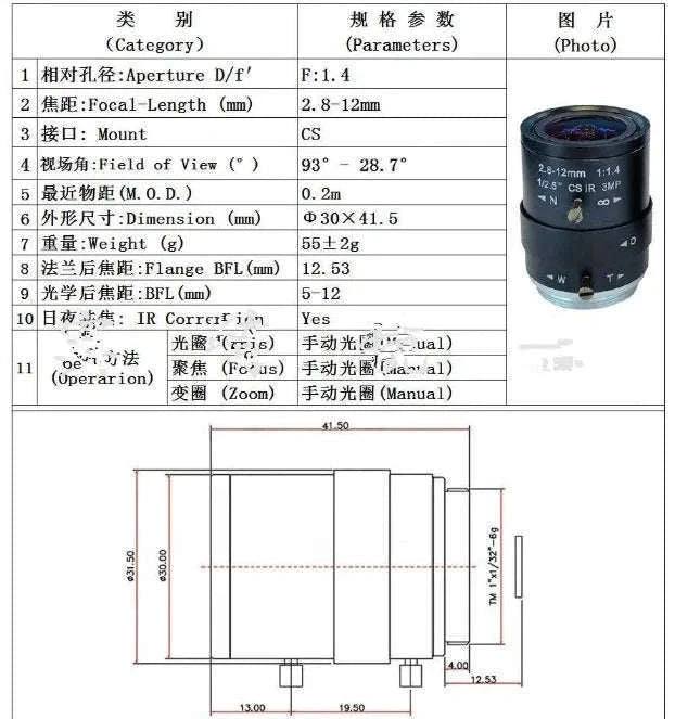 8MP UVC USB Webcam with 5-50mm Optical Zoom Lens-5MP IMX335
