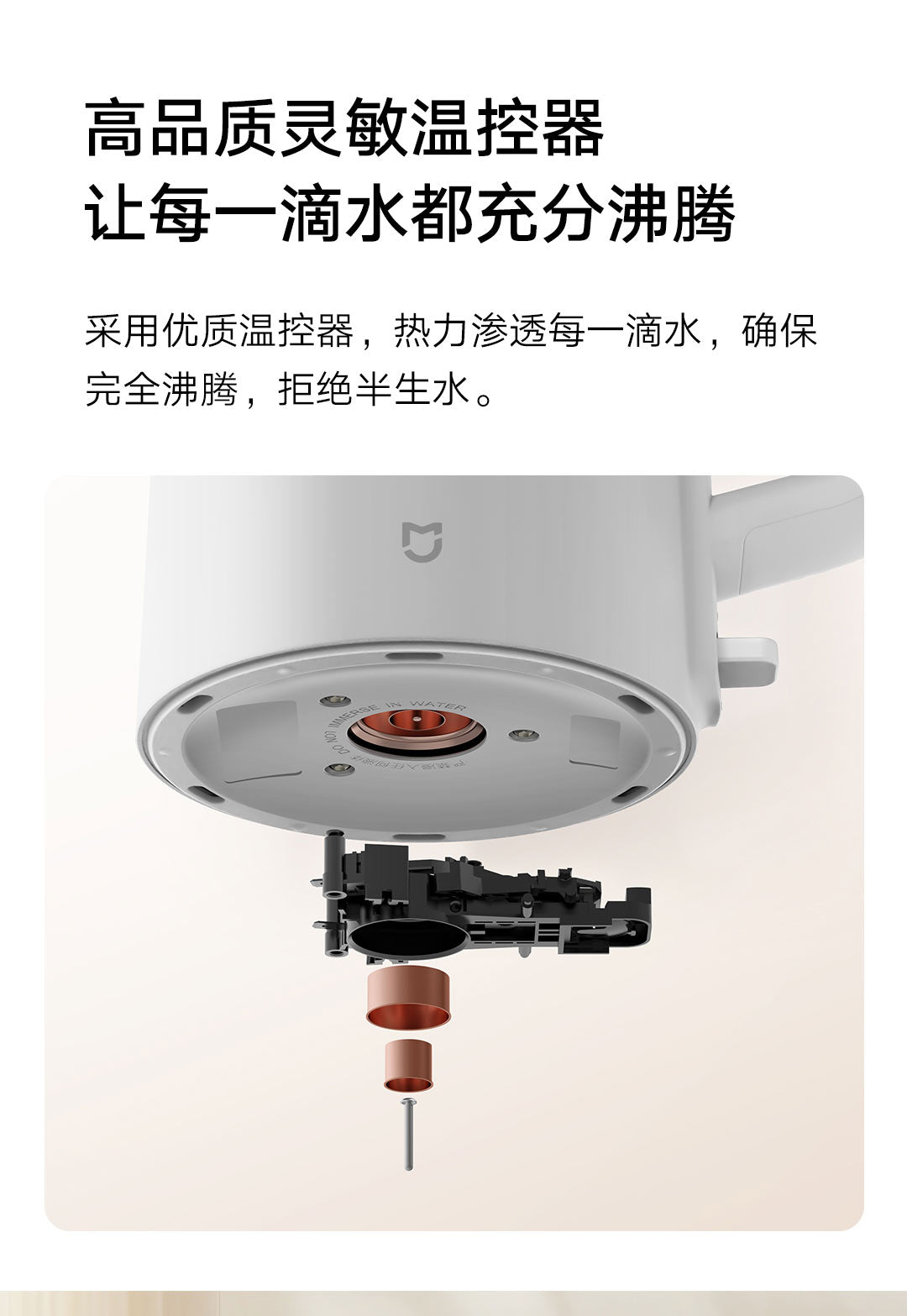 Xiaomi Mi Electric Kettle N1 1.5L 1500W Fast Boil Double-Layer