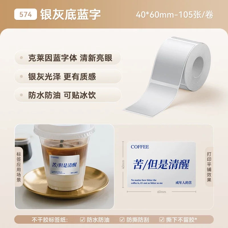 Niimbot B1/B1Pro/B21/B21Pro/B3S Matte Silver Thermal Label Sticker Paper Clothing Tag Commodity Price Food Self-Adhesive Label
