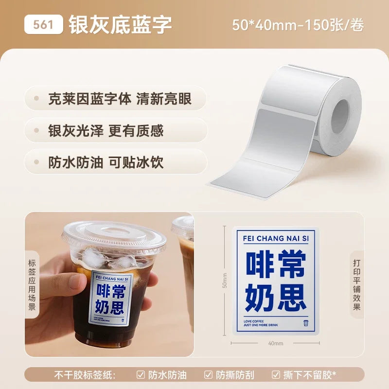 Niimbot B1/B1Pro/B21/B21Pro/B3S Matte Silver Thermal Label Sticker Paper Clothing Tag Commodity Price Food Self-Adhesive Label