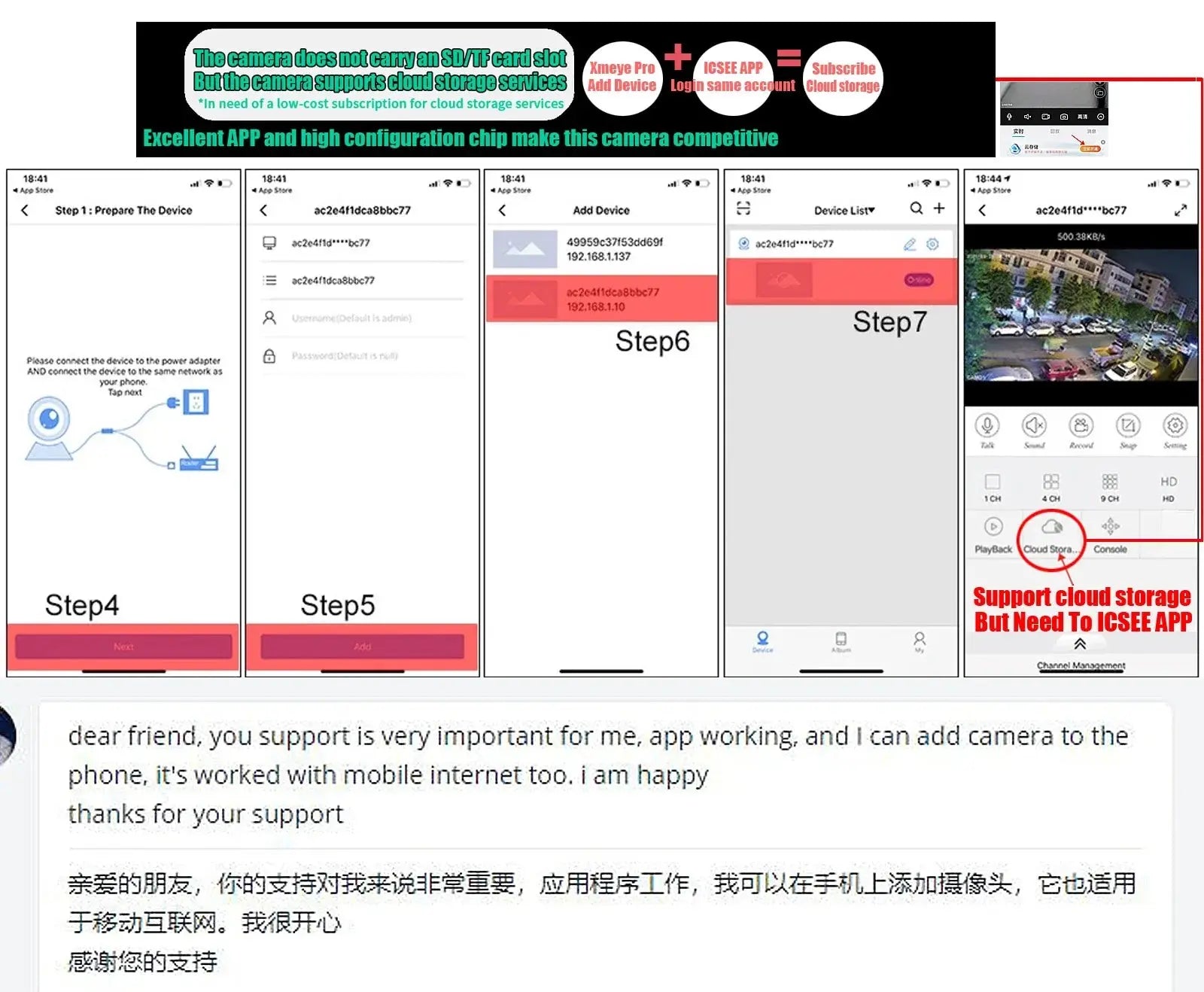 Audio IP POE Mini Camera Detector Cone Lens 5MP 4MP H.265 Full Digital Mic Onvif Cloud Storage Face/Motion Detection XMEYE ICSEE 
