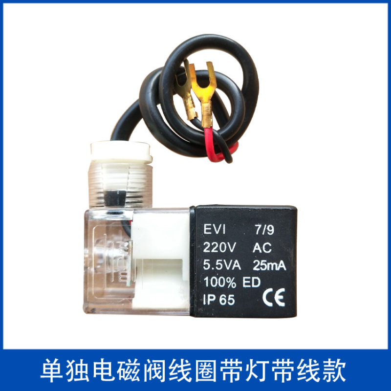 Delar till magnetventiler och backventiler för luftkompressorer