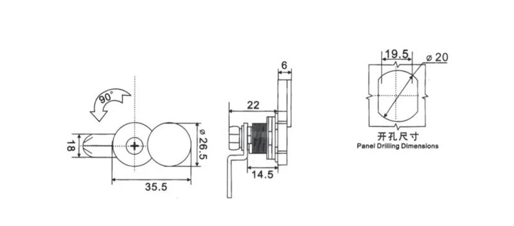 16 mm Cam Lock with Two Keys