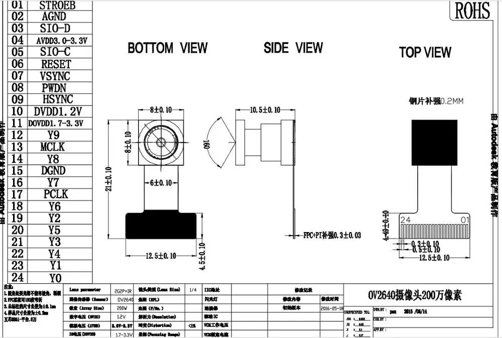 ESP32-CAM OV2640 Camera Module Kit