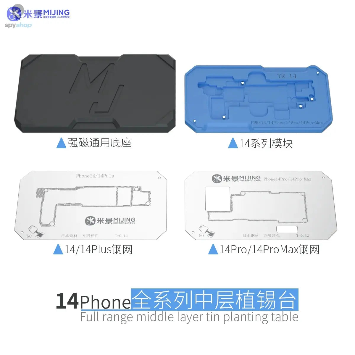 MiJing Z20 Pro For iPhone X-16 PRO MAX Magnetic Fixture Motherboard Middle Frame BGA Reballing Stencil Platform Soldering Kits 