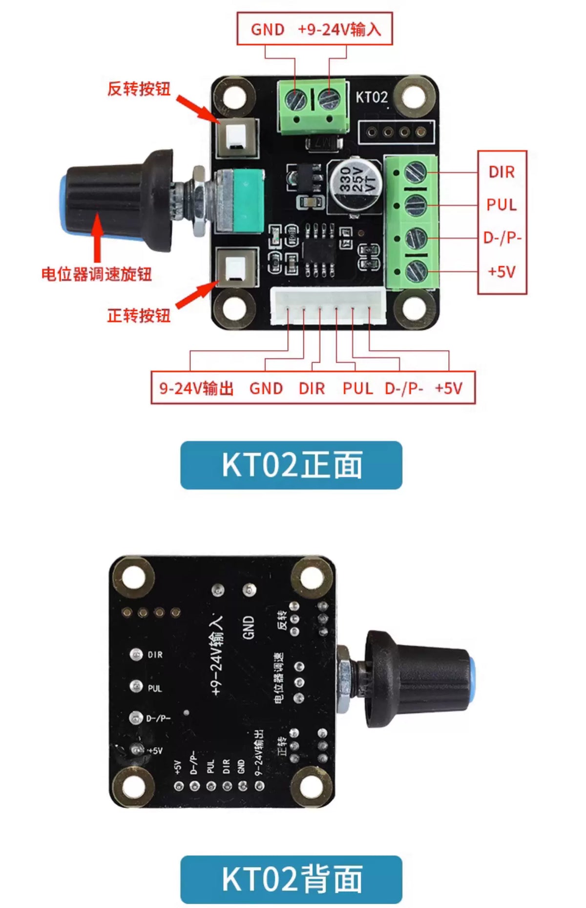 KT02 Stepper Servo Motor Controller, Pulse Generator, Knob Rotation, Stepless Speed